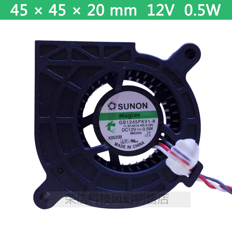 建准sunon GB1245PKV1-8 0.5W 4520投影机12V超静音散热涡轮风扇
