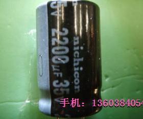 35V2200UF电解电容 五只3.9元  三皇冠卖家