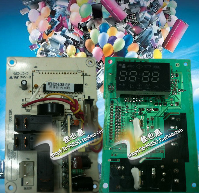 格兰仕微波炉电脑控制主板MEL002-LC B8 H8 G8 G80F23CSP-Q5 R0