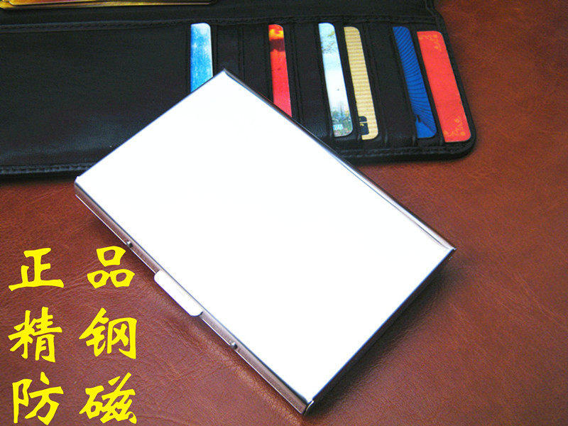 不锈钢卡盒卡夹证件盒金属卡包信用卡卡盒金属卡套 卡夹新款