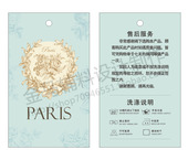 专业免费设计 专业服装 标签布标织唛 加厚吊牌定做 吊牌订做