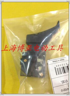 锐奇小金钢手电钻原装配件6613E 6713ED 8613E 开关