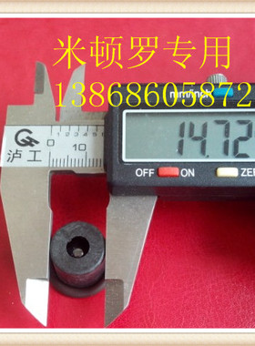 米顿罗的单向阀36307和P056配套阀芯米顿罗单向阀阀芯米顿罗阀芯