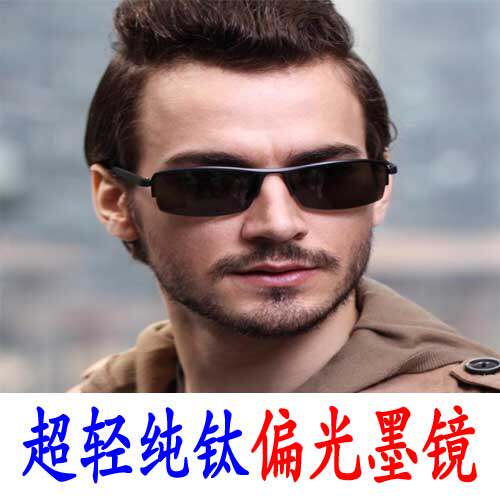 Lunettes 3D 3D   - Ref 2627551 Image 5