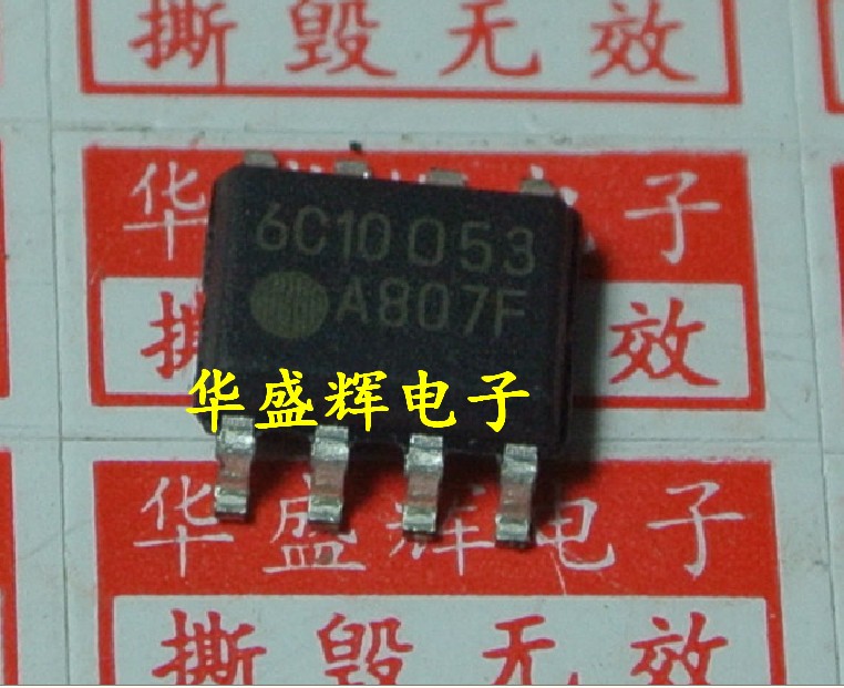 【华盛辉】全新液晶电源芯片 A807F