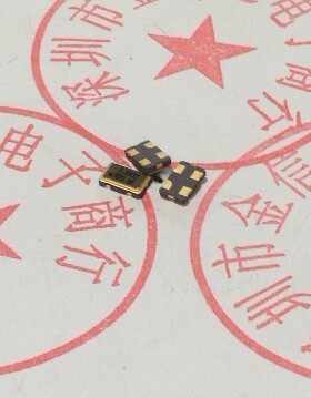 64MHZ 5070 有源 晶振OSC 5x7mm * 7050 5032 3225 64.000MHZ 64M