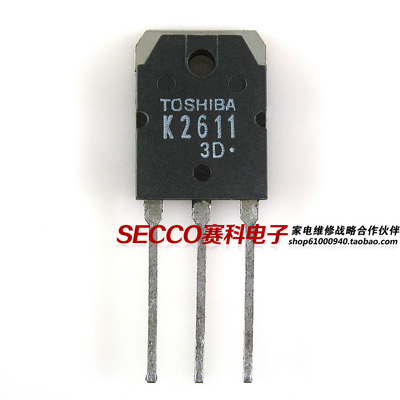 〖原装拆机〗K2611 2SK2611 电焊机MOS场效应管 三极管 电子器件