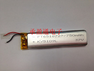 MP4 3.7V聚合物锂电池651872 750mah MP3 长条 MP5小玩具