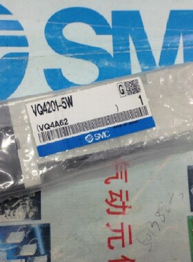 特价促销现货全新原装日本SMC电磁阀VQ4201-5W