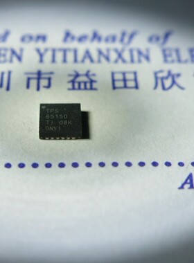TPS65150RGER TPS65150  TPS65150PWP实体店经营正品保障！！！
