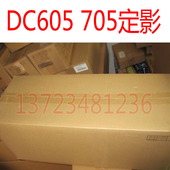 加热组件老款 706定影器 黑白机定影器 705 施乐DC605