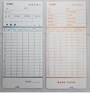 科密AT-50 AT-30 AT-70 AT-140考勤机专用考勤卡科密热敏考勤卡纸