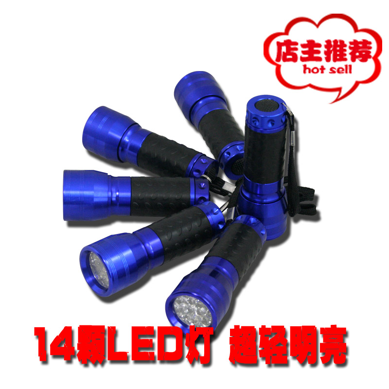 远射迷你led野营防水强光手电筒