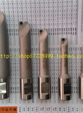 镗刀杆/搪刀杆/镗头刀杆/SBJ20 NBJ20镗孔刀杆/SBJ2016-68