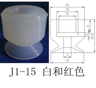 盘径15MM 气动元 天行大头单层吸盘 机械手配件 件