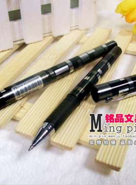 【五千年文具专卖】W-370中性笔 0.5MM签字笔顺滑黑色水笔办公用