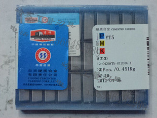 正品自贡刀头YT15 YT14 YG6 ZK20 YG8 ZK30 YW2 YT726 YT798 A320