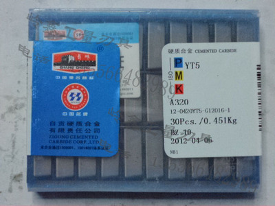 正品自贡刀头YT15 YT14 YG6 ZK20 YG8 ZK30 YW2 YT726 YT798 A320