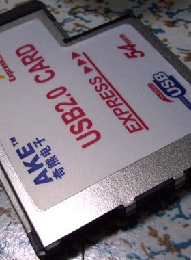奇熊NECXG  EXPRESS转USB2.0 2口54MM TO USB2.0不露头