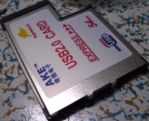 奇熊NECXG  EXPRESS转USB2.0 2口54MM TO USB2.0不露头