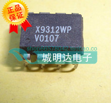 全新原装 X9312WP数字控制电位器 DIP-8封装
