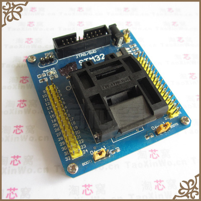 STM32 适配座 测试座 烧录座 STM32F STM32L QFP64 【淘芯窝】