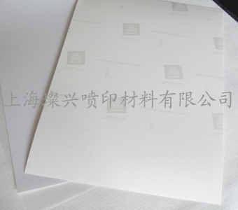 璨兴厂家直销-A3 PET水晶相纸,版画材料,影楼水晶(50张),板画材料
