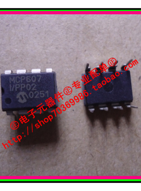 『Entity』MCP607-I/P MICROCHIP DIP-8 100%全新原装 直拍