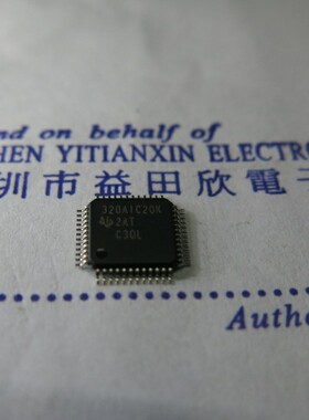 TLV320AIC20KIPFB TLV30AIC20K 专营TI厂家 实体店经营正品保障！