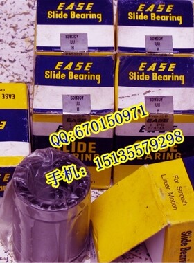 EASE进口直线轴承 日本EASE直线轴承 SDM30Y LM30UU 假一赔十