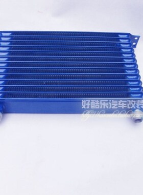15排日制TRUST式机油冷器 汽车改装机油散热器 Oilcooler接口AN10