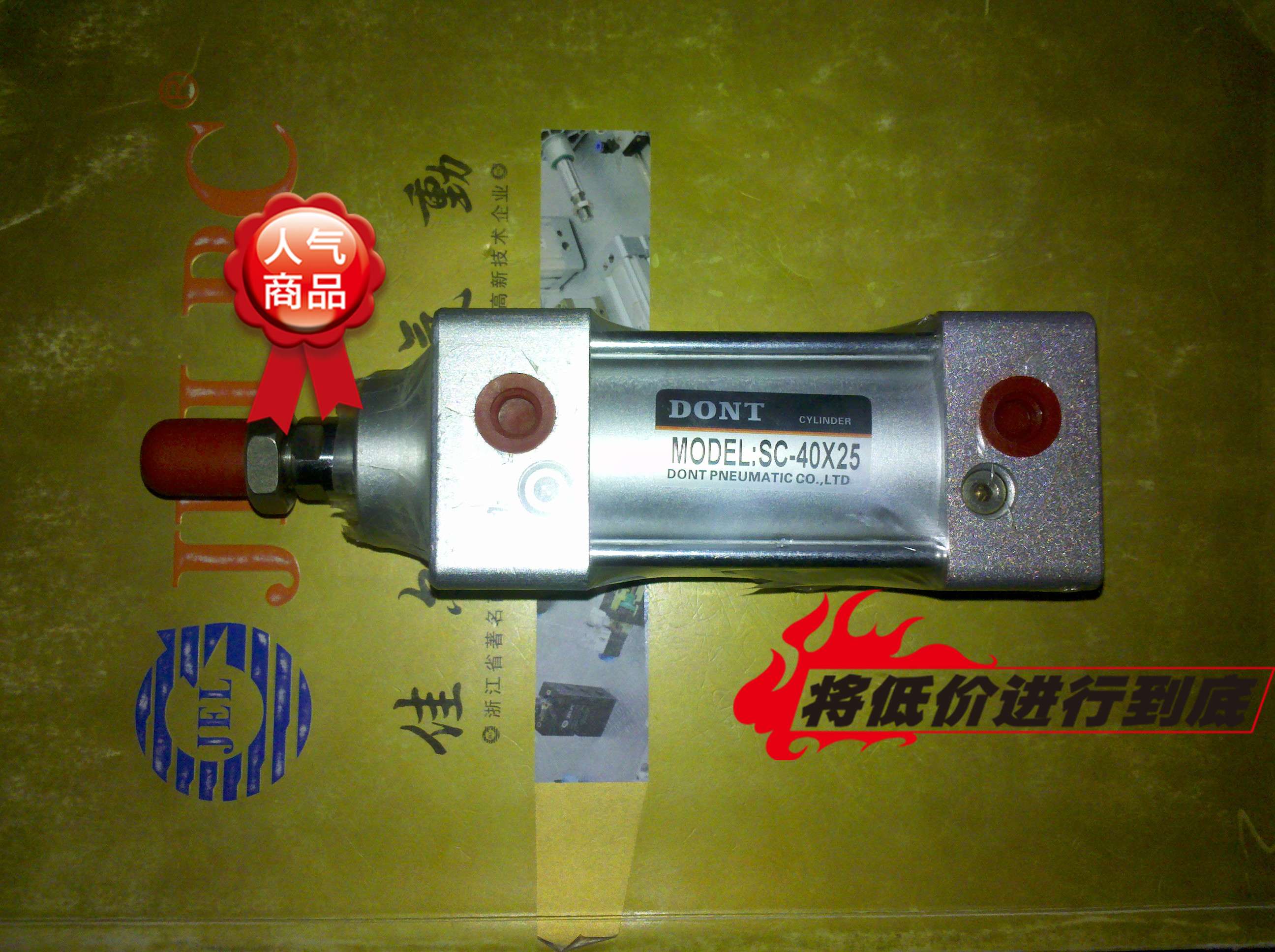 高品质亚德客型标准气缸/东特气动 SC80*450