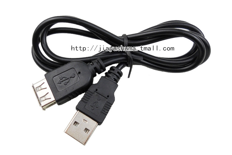 Prolongateur USB - Ref 435054 Image 1