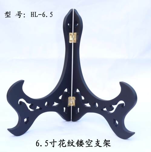 新款圆盘镂空仿木支架炭雕茶饼瓷盘工艺品托架底座厂价直销