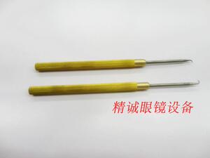 精诚眼镜设备配件.半框眼镜拉丝钩.金属拉丝钩.8元一个