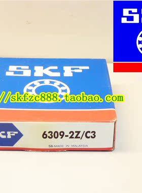 瑞典SKF轴承 NJ2206ECJ/C3 42506 进口轴承 NJ2206ECM NJ2206W