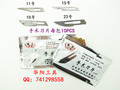 Pince pour cartes SIM - Ref 306970 Image 37