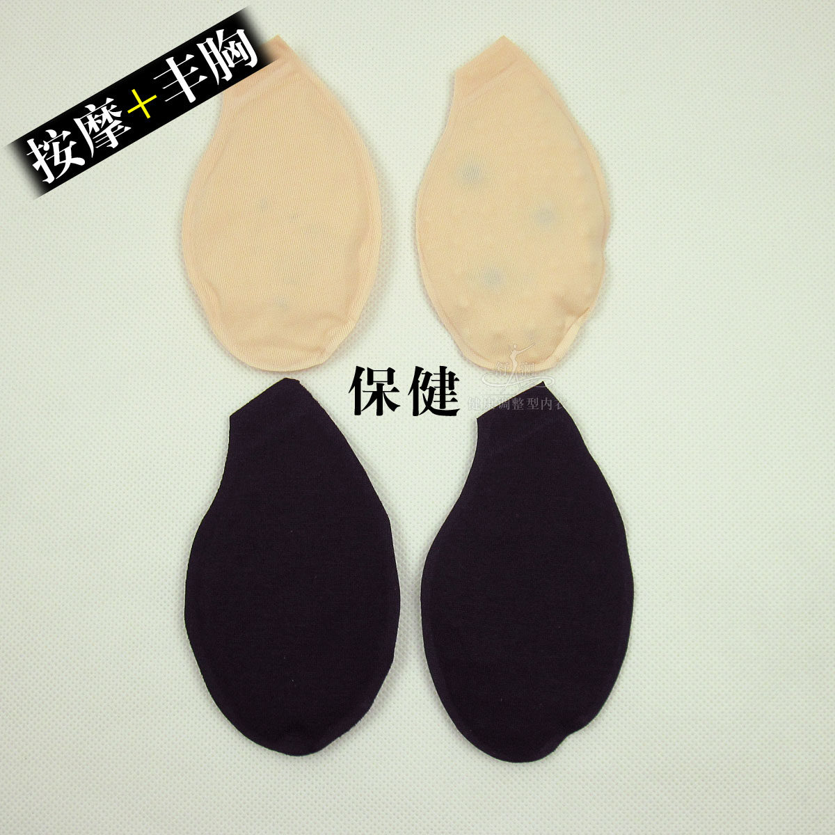 Coques pour soutien-gorge hydration - Ref 812017 Image 1