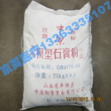 Tenue infirmière - Ref 1858499 Image 45