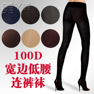 美丫美 Manzi宽边低腰100D性感显瘦双路连裤 袜 微透袜子 春秋厚袜