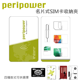 Sonnette de vélo bell Compass - Ref 1456104 Image 12