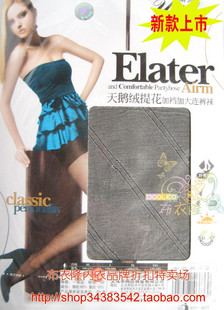 Sangles pour lingerie - Ref 803709 Image 32