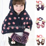 Gants pour enfants en velours - Ref 2147316 Image 27