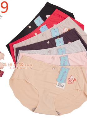 一条包邮！买二送一冰丝无痕女内裤 纯色低中高腰竹炭里贴三角裤