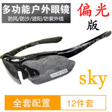 Gants pour vélo homme RSTAICH - Ref 2247535 Image 7