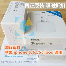 Connecteur pour téléphone portable - Ref 323403 Image 6