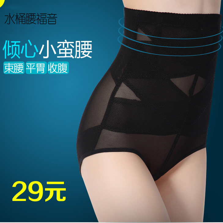 body amincissant LISAQIONG en nylon - Ref 673595 Image 1