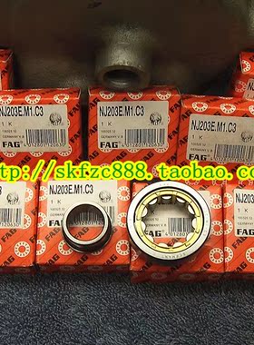 德国FAG轴承 进口轴承 圆柱滚子轴承 NJ2332E.M1.C3 NJ2332ECM