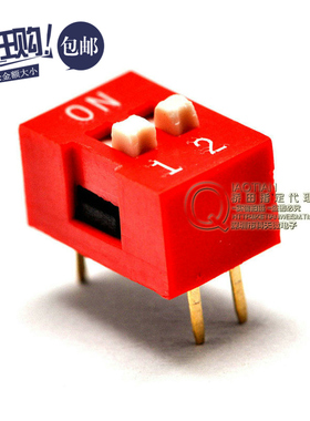 桥田|2P 拨码开关 平拨开关 2位 拨动开关 脚距2.54MM 红色(20只)