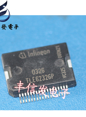 TLE6232GP TLE62326P 汽车电脑板易损IC 喷油驱动芯片